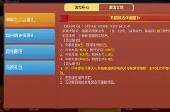 永利棋牌(老版本)