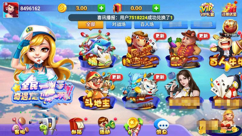 盖世棋牌gs68官网版