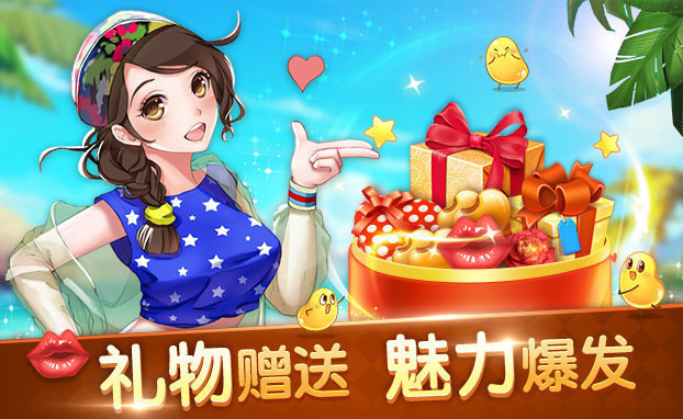 777水果机电玩城苹果版