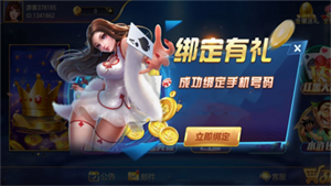 6731顶级游戏app安卓版