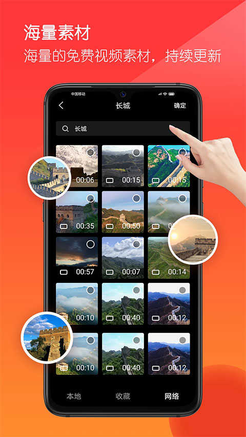 音画视频制作软件