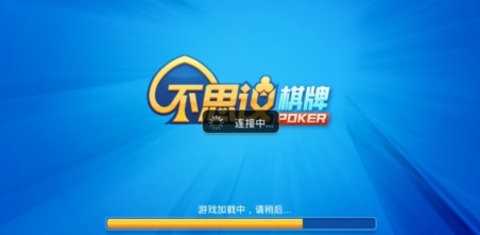 不思议棋牌官方最新版2026