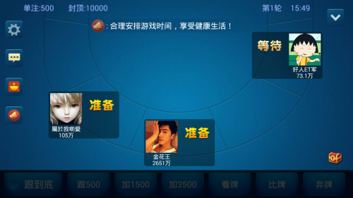 单机炸金花斗牛免费版