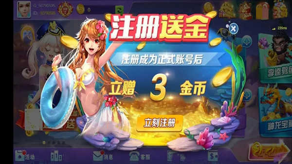 金丝猴棋牌  v2.1.8