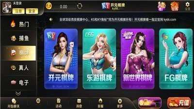 AAA炸金花官网版