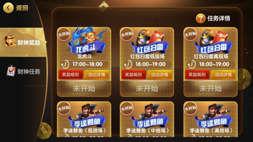 宾利棋牌安卓版本