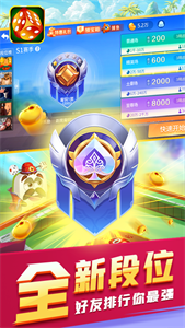 吉祥棋牌新版本