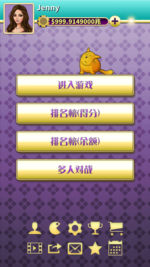 免费斗牛牛单机休闲版免费版