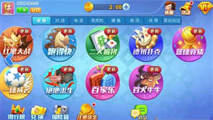 空间棋牌老版本3.3