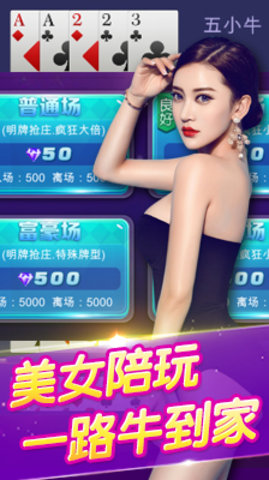 街机水浒传免费无限金币