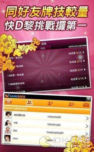 西北手机掀牛九游戏安卓版