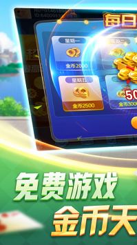 温州茶苑麻将2026官网版