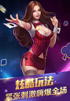 全民金花三张牌