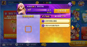 丰利棋盘苹果官网版