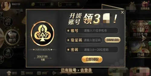 王道棋牌老版本