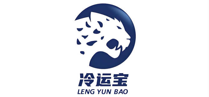 冷运宝