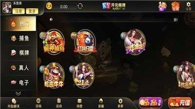 AAA炸金花官网版