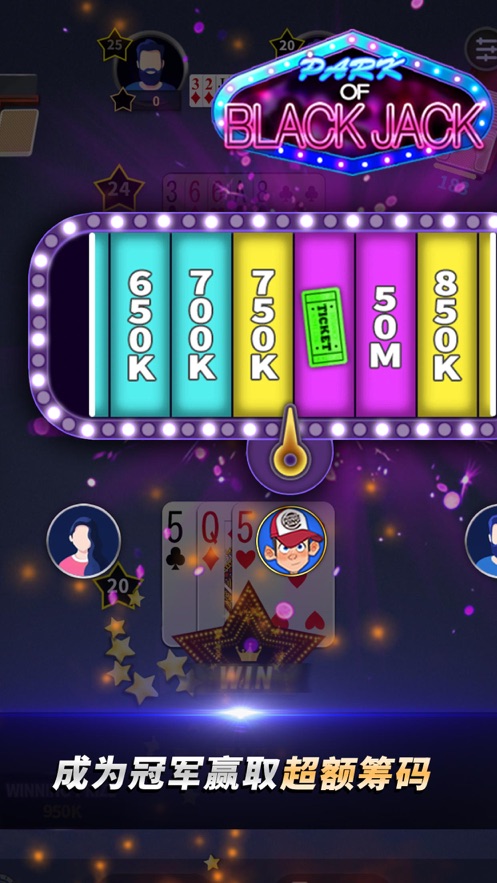 安卓游戏二十一点