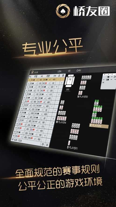 桥友圈app官方版