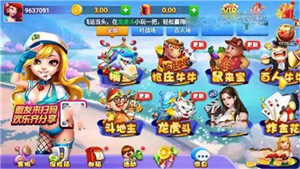 心水棋牌  v1.3.10