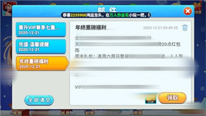 邀月棋牌官方版正式版