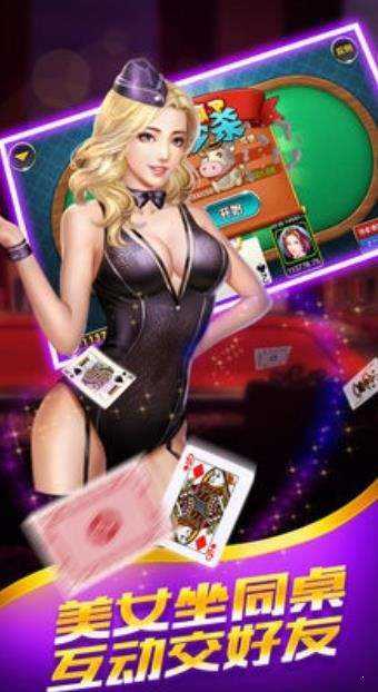 海南骨牌手机版苹果版