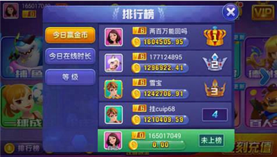 神来棋牌安卓版最新版