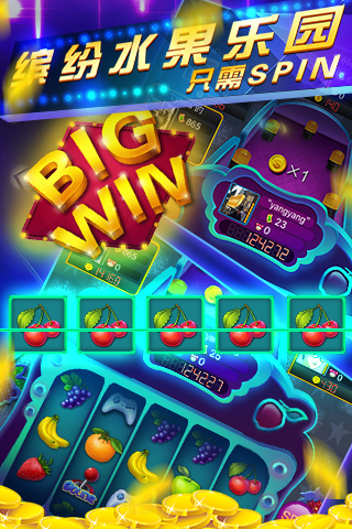 街机电玩城安卓正版