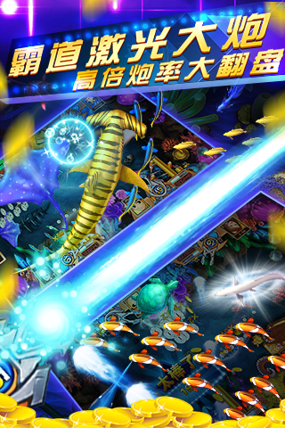 街机电玩城安卓正版