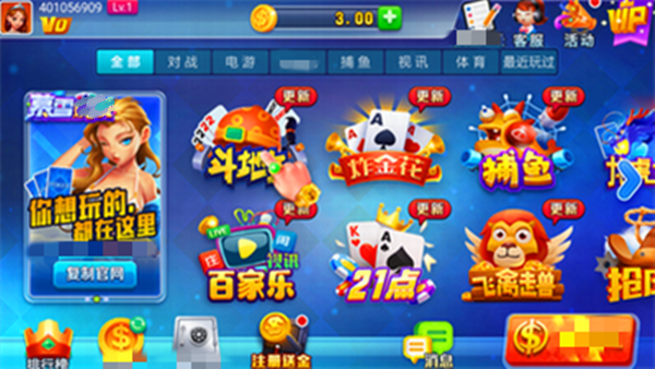 慕雪棋牌官网版最新版