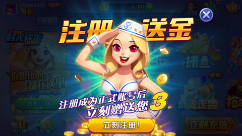 时光娱乐棋牌游戏