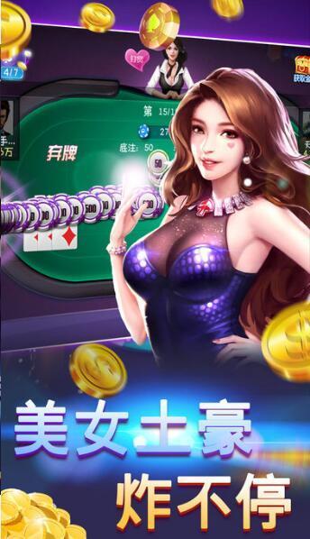牛牛金花无限房卡版app