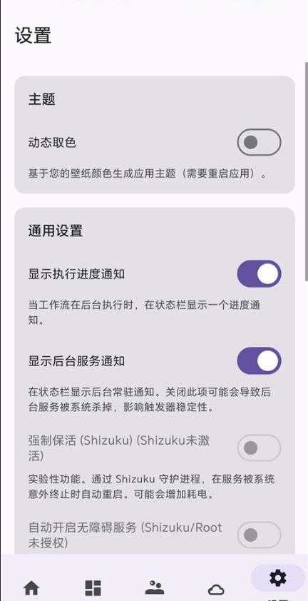 vFlow自动化工具