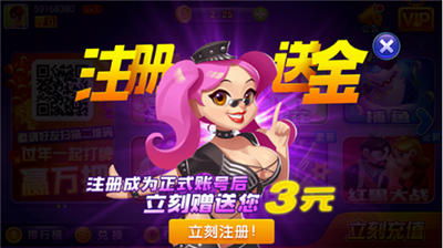 仙豆棋牌2017老版本