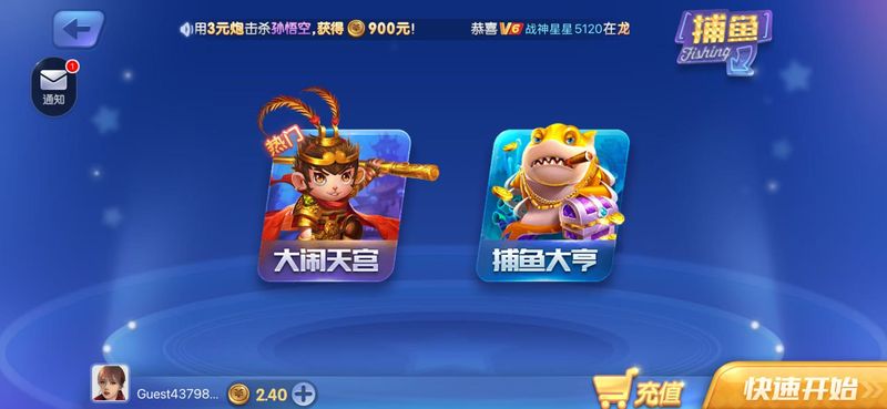 神殿九线拉王棋牌官方版正版