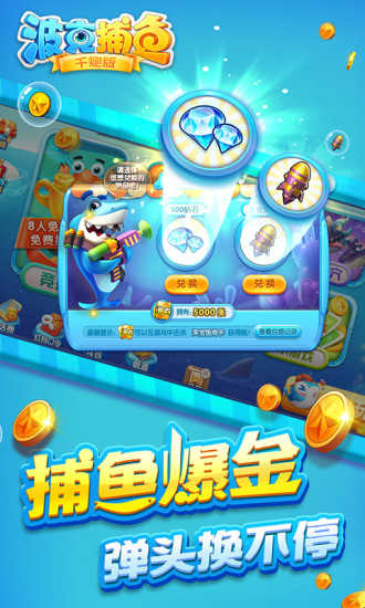 竞技联盟德州sohoo安卓官网版