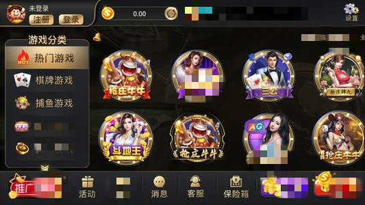 开元棋盘app全能版