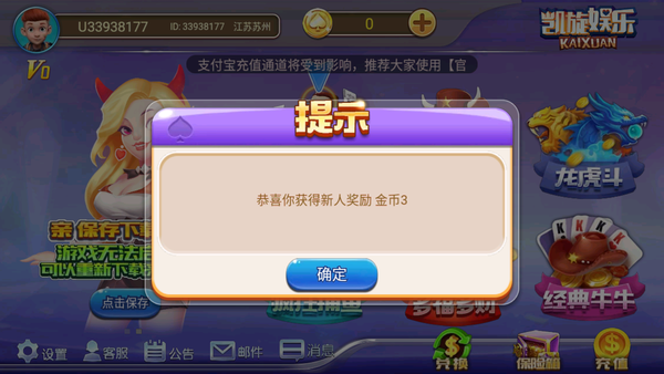 竞技联盟德州最新版本苹果版