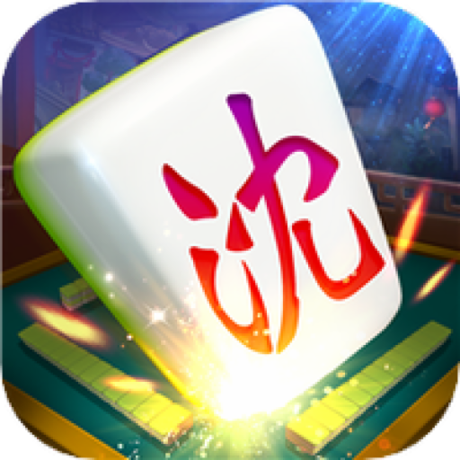 沈阳四冲最新版app