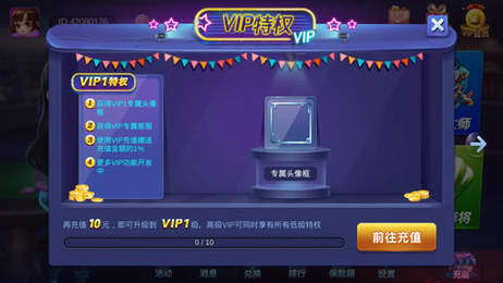 竞技联盟德州安卓app