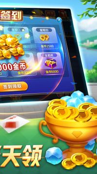 温州茶苑麻将2026官网版