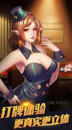 金花三张牌真人版手机版