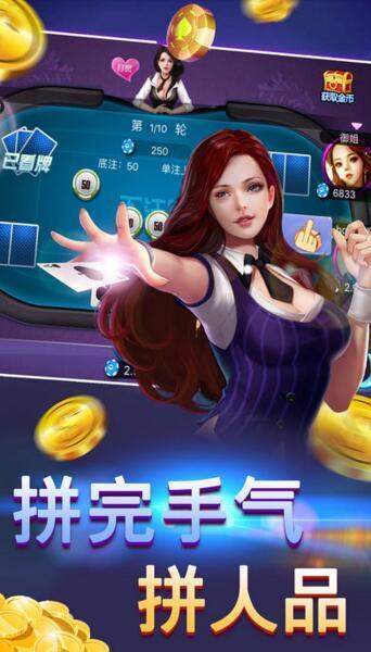 牛牛金花无限房卡版app
