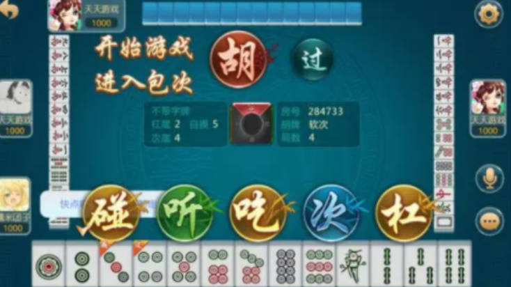 洛阳杠次麻将手机版