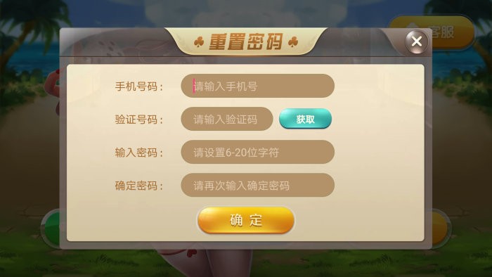 hydwcom电玩城5.5.04版本