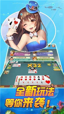 邀月棋牌旧版本