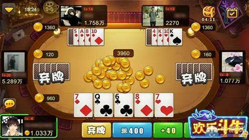 斗牛牛手机游戏app