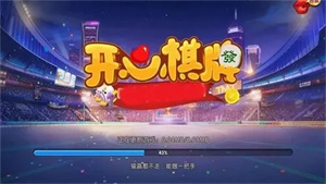 开心棋牌kx518安卓老版