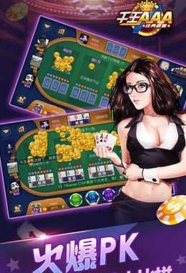 千王aaa版2026官方版