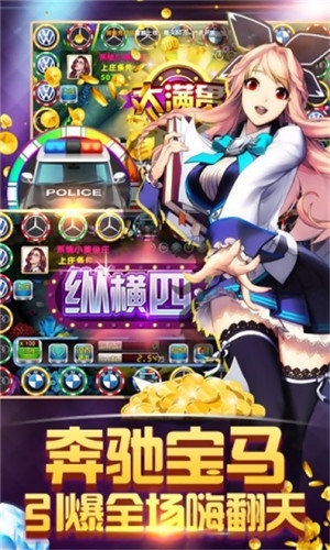 六狮王朝森林舞会单机版